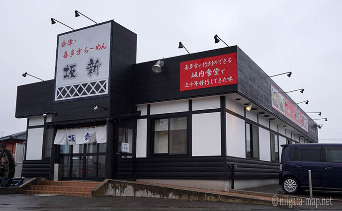 坂新外観